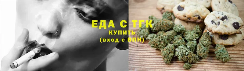 наркошоп  Кемь  Canna-Cookies конопля 