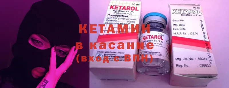 omg ТОР  Кемь  Кетамин ketamine  где купить наркоту 