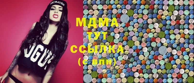 что такое   Кемь  MDMA молли 